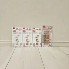 ジェルネイルシール 4点セット