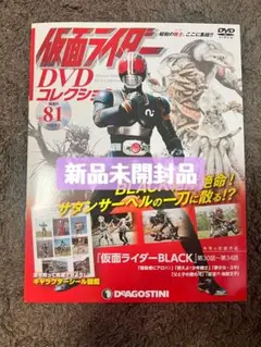 あゆみん様 リクエスト 2点 まとめ商品