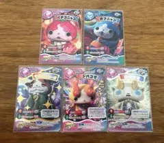 2026年最新】妖怪ウォッチとりつきカードバトルの人気アイテム - メルカリ