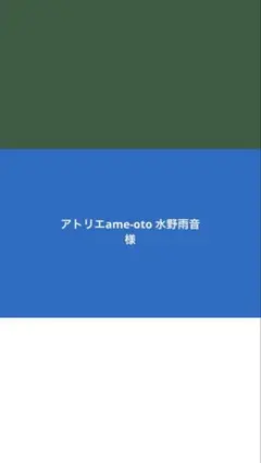 Item thumbnail for item f520b7f0-442c-4565-9fc4-a239fbb90cd8