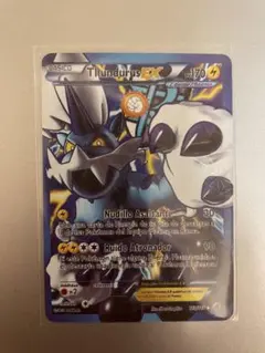 Item thumbnail for item 58b88c5b-2922-48ca-ba42-765f1ee520e4