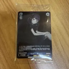 2025年最新】二葉つくしの人気アイテム - メルカリ