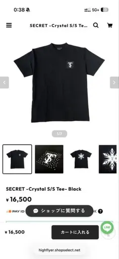新品】STOUT Tシャツ ネイビー XXLサイズ NYHC - メルカリ