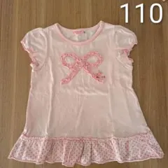 ホットビスケッツ ミキハウス Tシャツ チュニック 110