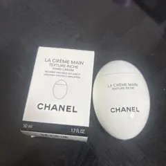 シャネル　ラ　クレームマン　リッシュ　50ml