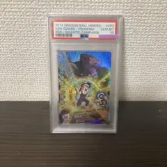 ドラゴンボール ビジュアルアドベンチャー 神龍と悟空 PSA - メルカリ