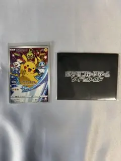 希少】ポケカ ピカチュウ 001/S-P セブンイレブン限定 封筒付き 剣盾
