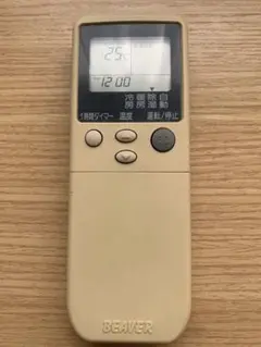 2026年最新】三菱 エアコン リモコン RKN502A 001の人気アイテム