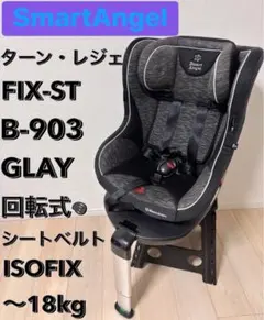 Smart Angel ターンレジェ　FIX-ST 206a3615c997b4e11f4686386946e8