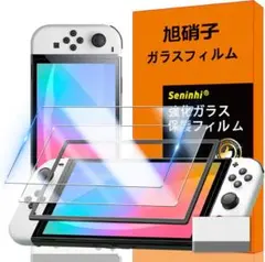 Seninhi 強化ガラスフィルム Nintendo Switch