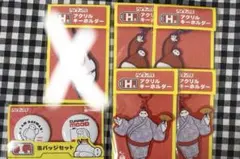 ベイマックス ハッピーくじ アクリルキーホルダー 缶バッジ セット