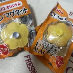 《新品》ル・クルーゼ キッチンマグネット 2個セット