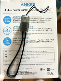 AnkerのType-Cケーブル兼ストラップ ほぼ新品