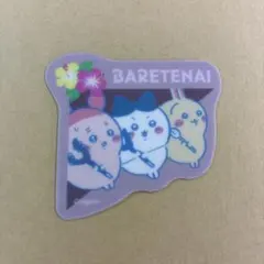 映画ちいかわ　ダイカットステッカー　ハチワレ & うさぎ & 古本屋
