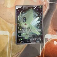 セレビィ CP5 幻·伝説ドリームキラコレクション 002/036