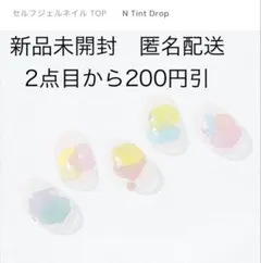 オホーラohora【N Tint Drop】ジェルネイルシール