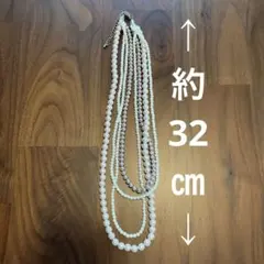 【値下げ】☆ホワイト ピンク パール風 ロングネックレス☆