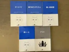 Item thumbnail for item 8c4e8f67-33b0-48dd-bf11-3823e6209502