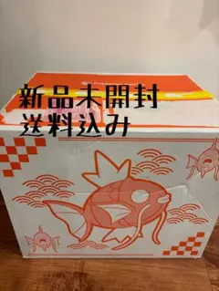 【新品/未開封】ピカピカボックス2026