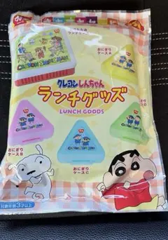 すき家　クレヨンしんちゃん　すきすきセット