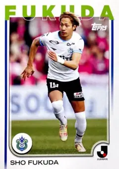 2026年最新】福田翔生の人気アイテム - メルカリ