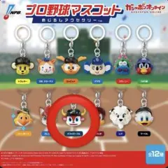 プロ野球マスコットめじるしアクセサリー バファローブル