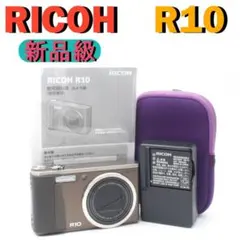 2026年最新】RICOH R10 ブラウンの人気アイテム - メルカリ