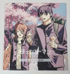 チェーンソーマン 映画 入場特典 第3弾 早川アキ 天使の悪魔