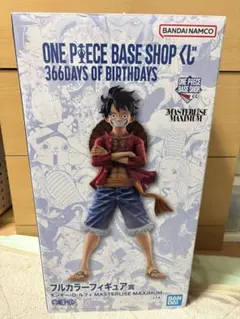 ワンピースベースショップ　一番くじ　フルカラーフィギュア賞　ルフィ