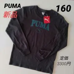 プーマ 長袖 トップス