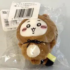たぬきだもんくじ　C賞　ちいかわ