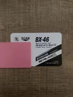 Item thumbnail for item 065f9e93-e74d-4781-9245-f430bef079a4