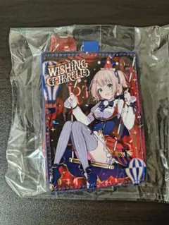 ビ*ク様 瑞風 ルームキー - メルカリ