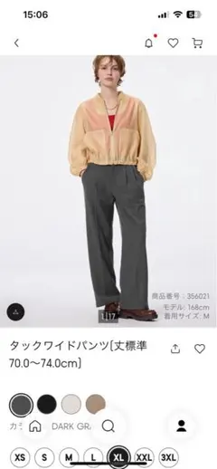 新品未使用　GUタックワイドパンツ　XLサイズ　ダークグレー