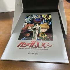 2026年最新】ガンダム UC パンフの人気アイテム - メルカリ