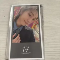 17 IS RIGHT HERE THE8