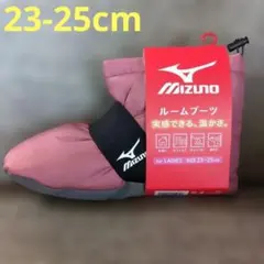 【新品】MIZUNOレディース ルームブーツ バンド付き 断熱撥水 ミズノ