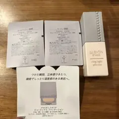 アルビオン　スタジオ　ビューティアス　ファンデーション　サンプル