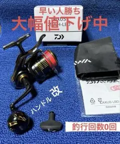 2026年最新】ラグザスの人気アイテム - メルカリ