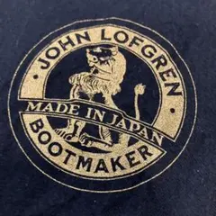 JOHN LOFGREN ブーツバッグ