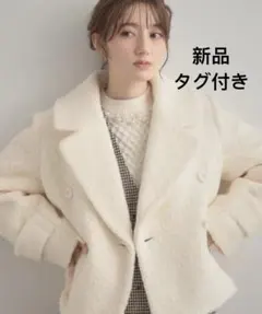 Couture Brooch (クチュールブローチ)プードルボア ショートコート