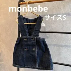4/16値下げ【美品】 MONBEBE デニム ラップスカート Sサイズ