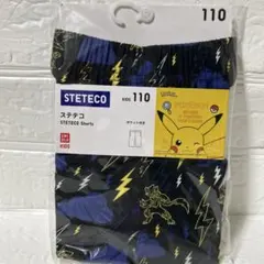 新品／ユニクロ ステテコ ポケット付き　ポケモン 110