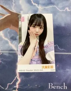 Item thumbnail for item 240016ab-6652-471e-aa26-4b5d90ef411d