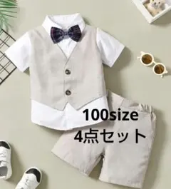 新品未使用　スーツ　　ベスト　半袖　半ズボン　蝶ネクタイ　100size