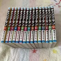 チェンソーマン 1〜17巻セット 藤本タツキ - メルカリ