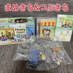 2026年最新】つぶきちまめきちの人気アイテム - メルカリ