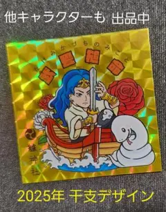 ともちん様 リクエスト 2点 まとめ商品