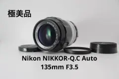 極美品　Nikon NIKKOR-Q.C Auto 135mm F3.5