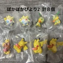 ポケモン　ガチャ　ぽかぽかびより2